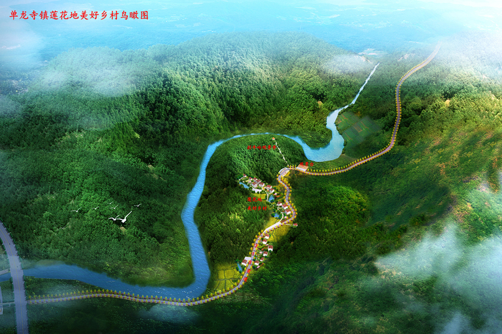 單龍寺鎮(zhèn)蓮花地美好鄉(xiāng)村鳥瞰圖